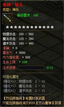 ������ս�۽������ȡ����