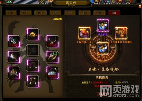 �����쳽����ɫװ�����;��