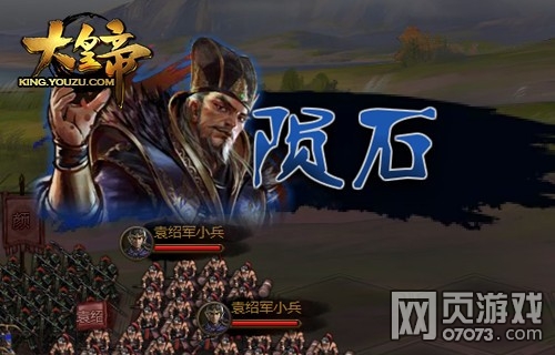 大皇帝新武将司马懿简介