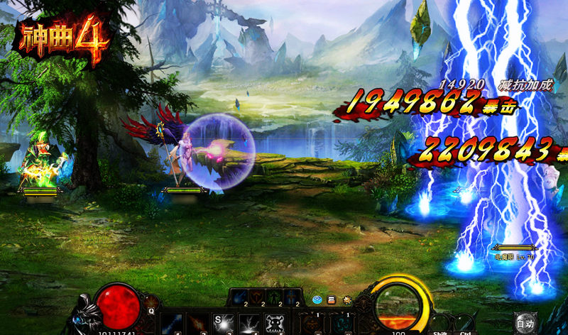 《神曲4》游戏截图7