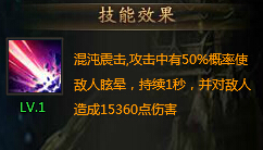 龙破九天PK技巧攻略