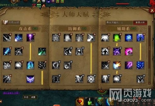 ����ʹ֮��ħ����ô��