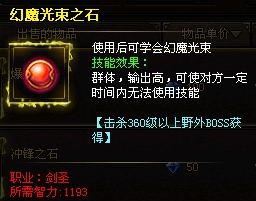 ����ʹ֮����ħ�������ܹ���