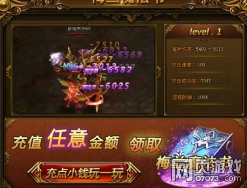 ����ʹ֮��ħ����������ݹ���