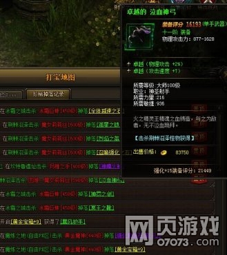 ����ʹ֮��ʱ��֮��װ������չʾ