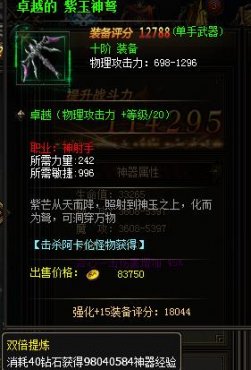 ����ʹ֮��װ��˫����������