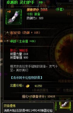 ����ʹ֮��װ��˫����������