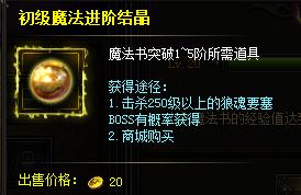 ����ʹ֮��ħ������ô��