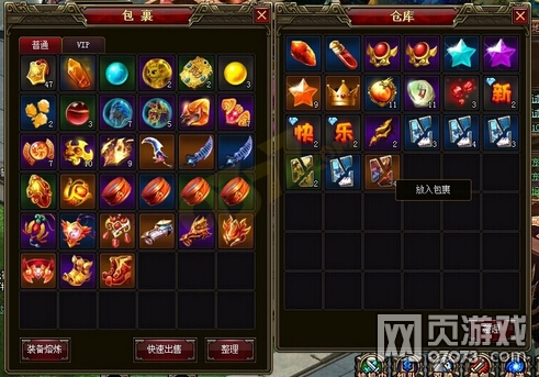 ʢ������2���˲ֿ�ʹ�ù���