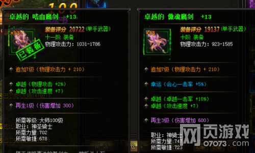 ����ʹ֮��ʮ��ʮһ��װ��ѡ��Ա�