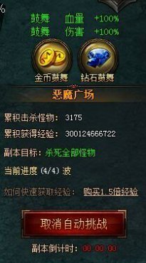 ����ʹ֮��ˢ��ħ����ʵ��