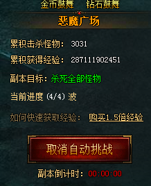 ����ʹ֮��ˢ��ħ����ʵ��