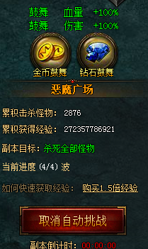 ����ʹ֮��ˢ��ħ����ʵ��