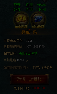 ����ʹ֮��ˢ��ħ����ʵ��