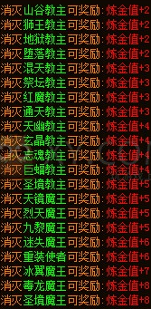 ����֮�и���Boss���Ԫ�����ٟ���ֵ