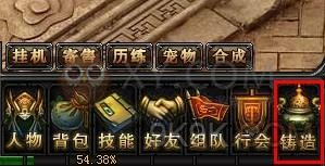 霸者之刃裝備強(qiáng)化玩法屬性提升攻略指南