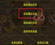 ����֮�����󱩻���ʯ�꾧������Ҫ����