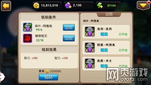 我叫MT2站桩TOP1 阿撸高铭刻分析