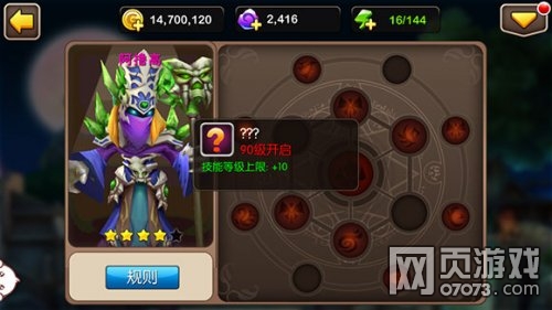 我叫MT2站桩TOP1 阿撸高铭刻分析