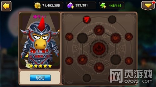 我叫MT2崛起的浴血战神 桶牛新版大展望