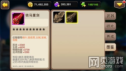 我叫MT2崛起的浴血战神 桶牛新版大展望