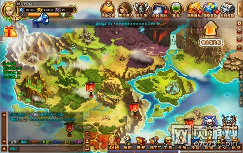 塔防联盟聊天系统介绍