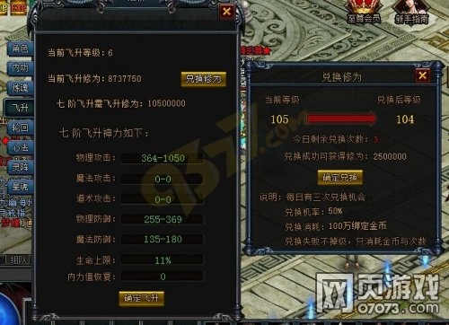 ��������ȼ���߶��ټ�