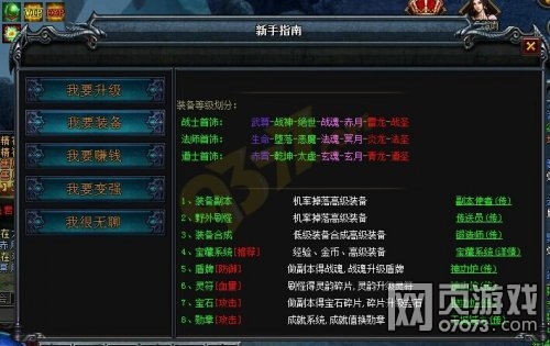 ����װ���ȼ����ֹ���