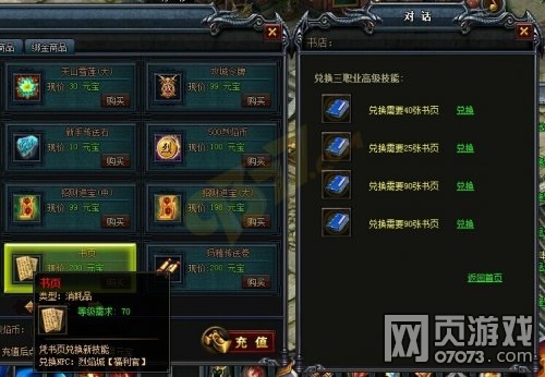 ������ҳ�ľ�����;����