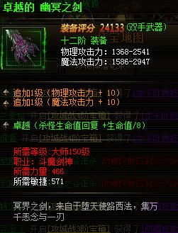 ����ʹ֮��ħ��ʿ12������չʾ