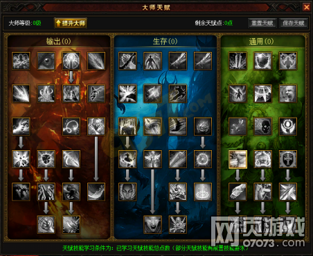 MU�漣���˴�ʦ�츳