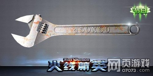 ���߾�Ӣ�������Խ���