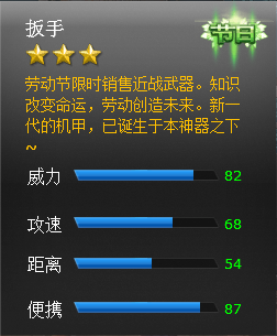 ���߾�Ӣ�������Խ���