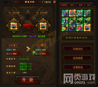 奇迹来了远古之魂