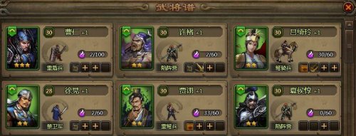 ��ʵ۷�R�ٴ������佫ѡ�����ͨ�ع���