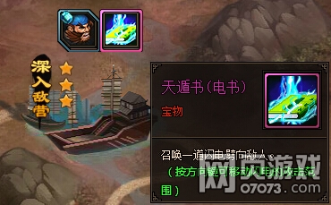 ����ս�ͷ���