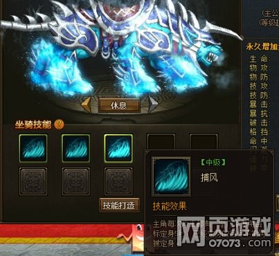 ����ս�����＼����