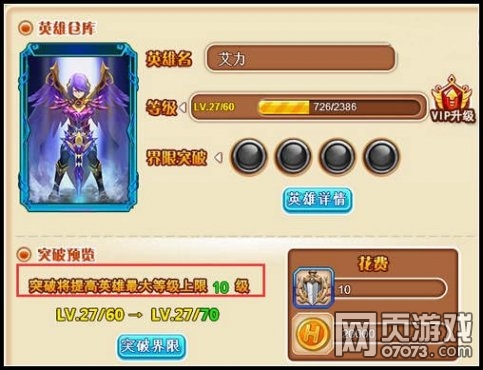 Ӣ��֮��ͻ��