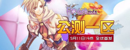 RO�ɾ�����5��11��14�㹫��1���𺳿���