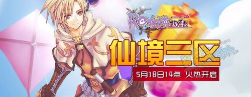 RO�ɾ�����5��18��14���ɾ�3������Ϯ