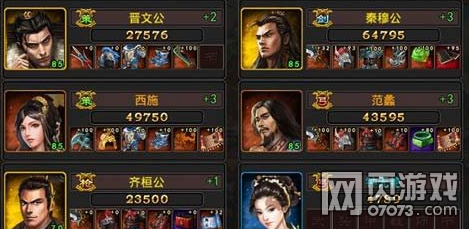 七雄争霸神仙组合千重楼155层通关心得