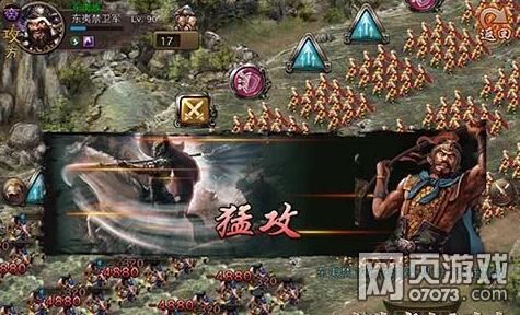 攻城掠地手机版