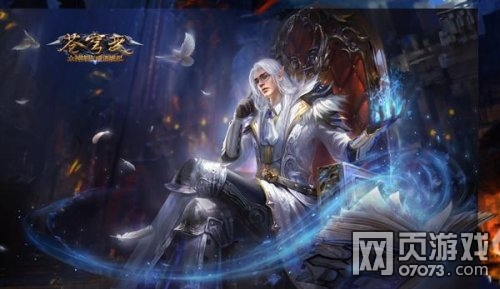 苍穹变暗语者截图2