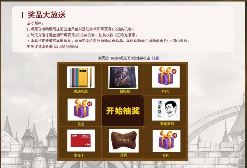 �ɾ�����07073��һ�齱��𺳿���