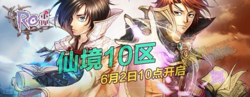 RO�ɾ������ɾ�10��6��2��10��𱬿���