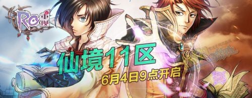 RO�ɾ�����6��4��9���ɾ�11������Ϯ