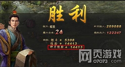 攻城掠地6月5日天降神刀活动