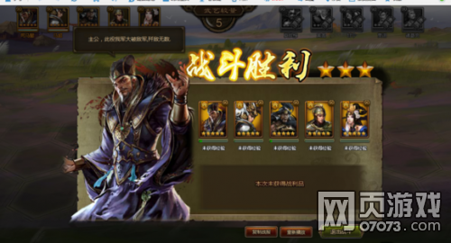 大皇帝长弓复兴放火少年陆逊评测报告