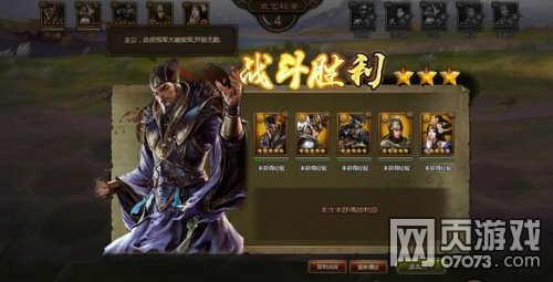 大皇帝长弓复兴放火少年陆逊评测报告