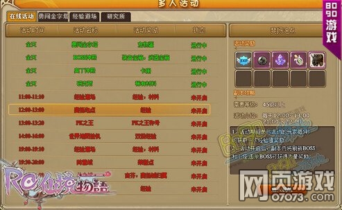 �ɾ����Ｄ��Ծ�BOSS�ͷ�������ݵ��ջ�����